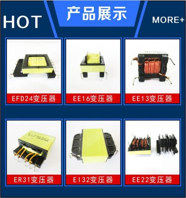 江西萍乡电源变压器EE13-1高频开关立式——干式铁芯EE型单相厂家直销与中国供应商开关电源选型指南